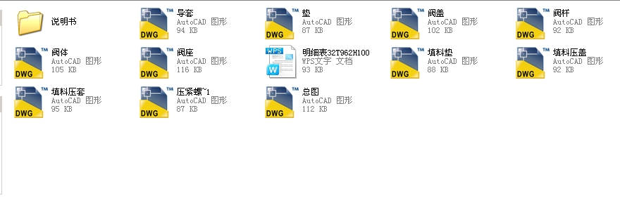 �{���y32T962H100ֱȫ��CAD�D��