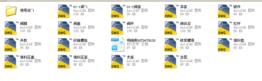 �{���y80T947H100ȫ��CAD�D����������