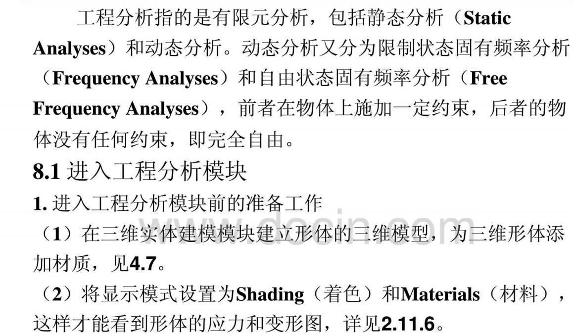 ��B�ǳ�Ԕ����CATIA����Ԫ�����̳�