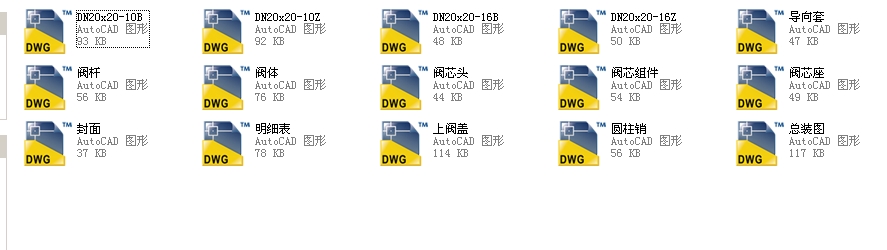 �{(di��o)��(ji��)�yDN20ȫ��CAD�D��