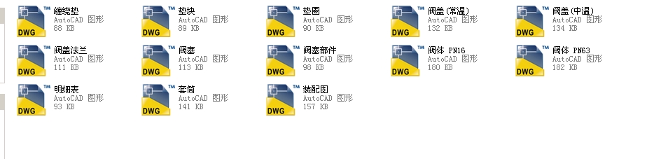 �{���yVJM.16.  300(��Ͳ)ȫ��CAD�D��