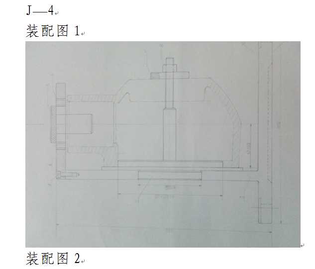 ̩ɽ�WԺ�ڿәC���w�A��