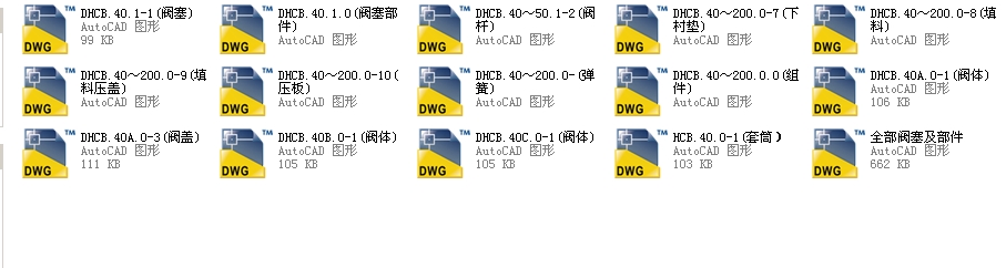 �{(di��o)��(ji��)�yHCB.40(��Ͳ)ȫ��CAD�D��