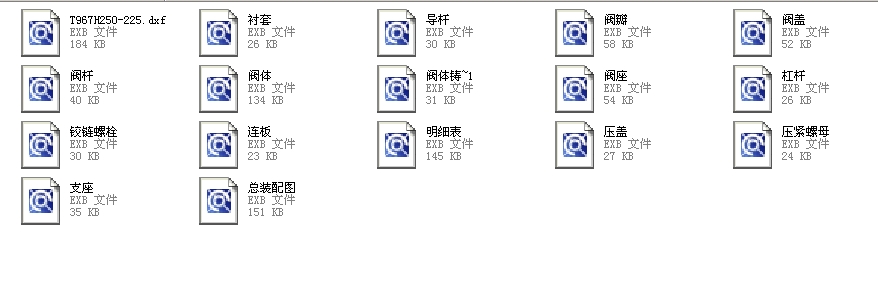 �{���yT967H250һ225ȫ��EXB�D��