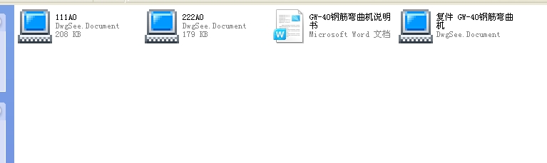 GW40��䓽���C(j��)��ȫ�ף�2012���Ʈ��I(y��)�O(sh��)Ӌ(j��)