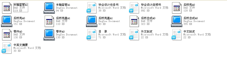 �����d؛��܇�Ә���OӋ��ȫ�ף�2012���Ʈ��I�OӋ