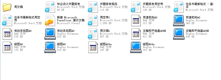 T6112�Pʽ�M���OӋȫ��2012���Ʈ��I(y��)�OӋ