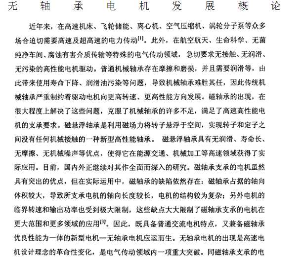 �o(w��)�S��늙C(j��)�l(f��)չ��Փ