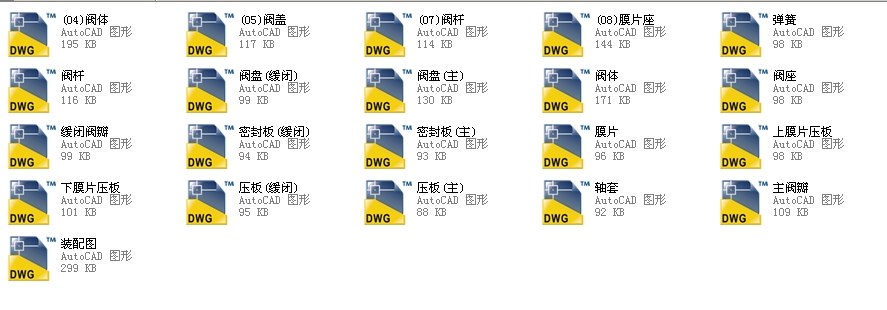 �๦��ˮ�ÿ����yJ745Xһ16Q DN250ȫ��CAD�D��