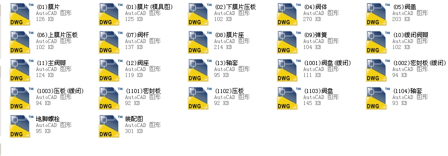 �๦��ˮ�ÿ����yJ745Xһ16Q DN200ȫ��CAD�D��