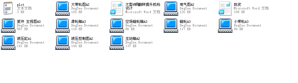 ����H䓷��D(zhu��n)�����C(j��)��(g��u)�O(sh��)Ӌ(j��)��ȫ�ף�2012���Ʈ��I(y��)�O(sh��)Ӌ(j��)
