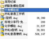 ��˨�����CAD�D��