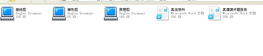 ����PLC��(sh��)���@������ϵ�y(t��ng)�O(sh��)Ӌ��ȫ�ף�2012���Ʈ��I(y��)�O(sh��)Ӌ