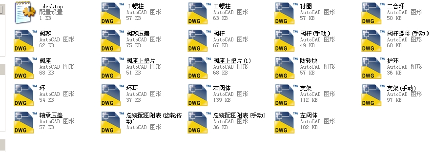 ����Y���ϝ{�y������100JY545Yһ160ȫ��CAD�D��