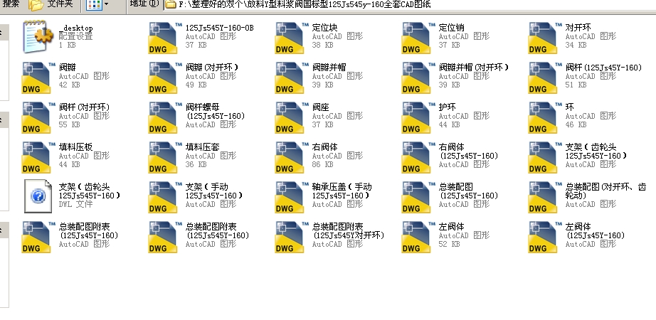 ����Y���ϝ{�y������125Js545yһ160ȫ��CAD�D��