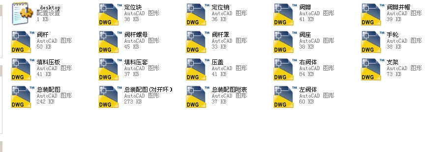 ����Y���ϝ{�y������50Js45Yһ160ȫ��CAD�D��