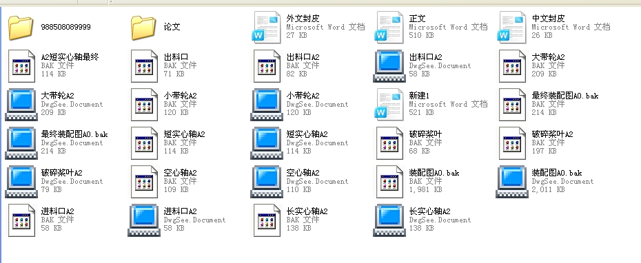 ���Ѵ�{�C�OӋ��ȫ�ף�2012���Ʈ��I�OӋ