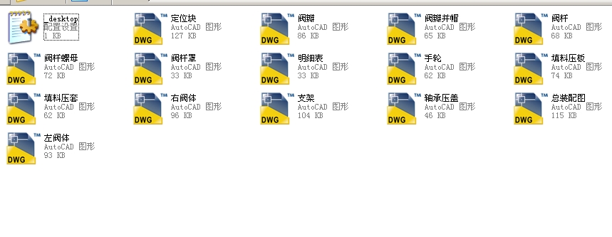 ����Y���ϝ{�y����(bi��o)��5Js45Yһ400Lbȫ��CAD�D��