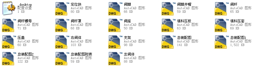 �����y������65JTsJs45Yһ10Cȫ��CAD�D��