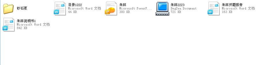 �����x��ʽɰʯ�õĽY(ji��)��(g��u)�O(sh��)Ӌ(j��)��ȫ�ף�2012���Ʈ��I(y��)�O(sh��)Ӌ(j��)