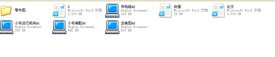 ���Tʽ���ؙC���w�OӋ�����ٽY���OӋ��ȫ�ף�2012���Ʈ��I�OӋ