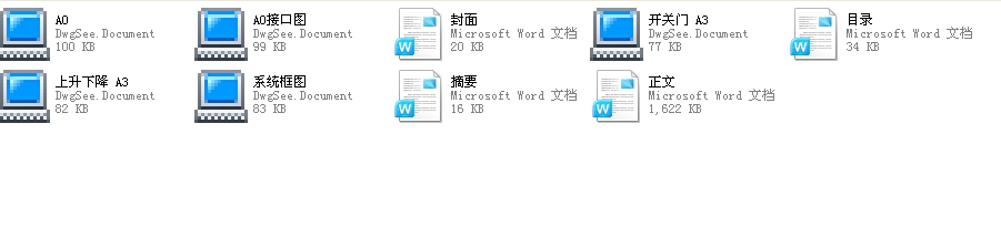 �����p����ݵ�PLC����ϵ�y�OӋ��ȫ�ף�2012���Ʈ��I�OӋ