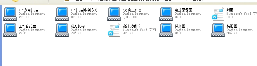 ���w��̻����͙C�C�ϵ�y�OӋ��ȫ�ף�2012���Ʈ��I�OӋ