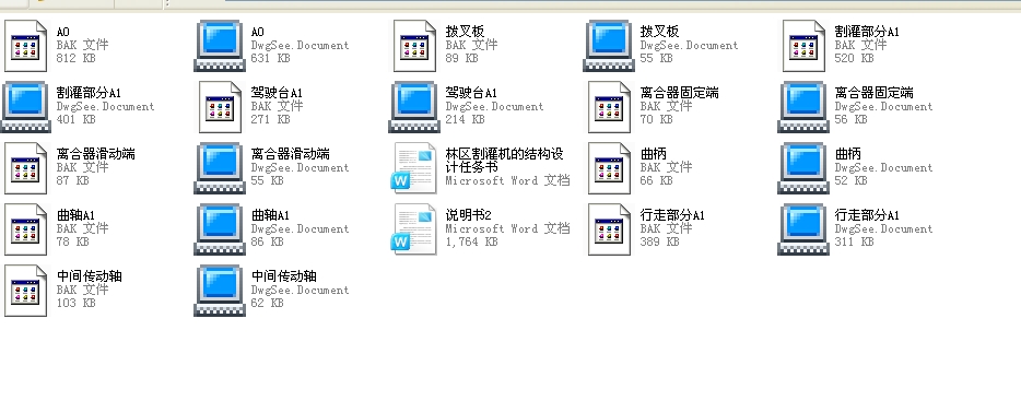 �օ^(q��)����C�ĽY���OӋ��ȫ�ף�2012���Ʈ��I(y��)�OӋ