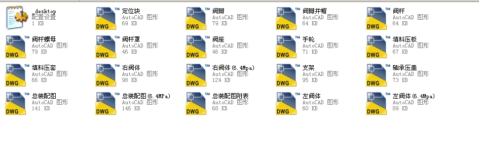 ����Y���ϝ{�y����(bi��o)��80Js45Yһ400Lbȫ��CAD�D��