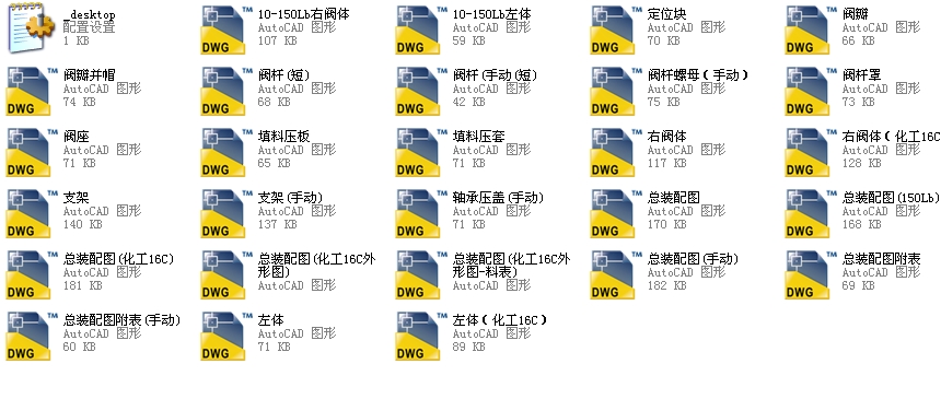 �����y��(gu��)��(bi��o)��250JTsJs45Yһ10Cȫ��CAD�D��