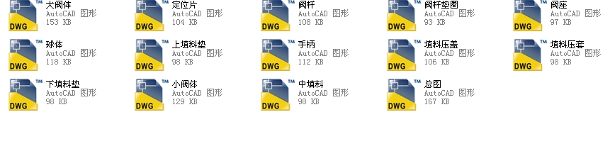 ��r���yDN50ȫ��CAD�D��