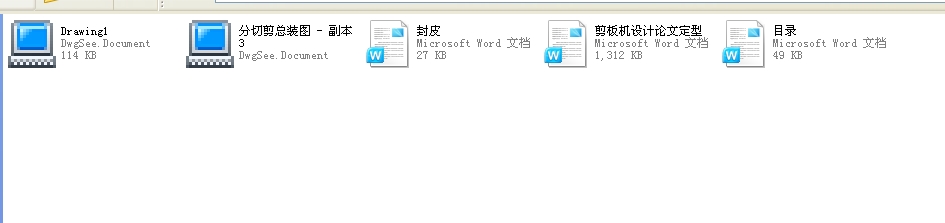 ����C�Y���OӋ��ȫ�ף�2012���Ʈ��I�OӋ