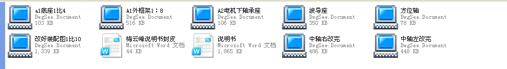 ���S���_(d��)�����D(zhu��n)�_(t��i)�C(j��)е�Y(ji��)��(g��u)�O(sh��)Ӌ(j��)��ȫ�ף�2012���Ʈ��I(y��)�O(sh��)Ӌ(j��)