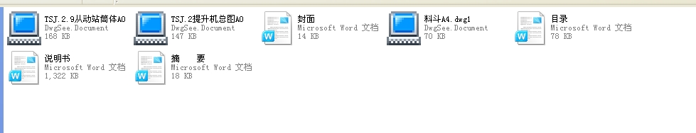 ���~�����ȥ�ᾫ�x�C�����b�õ��OӋ��ȫ�ף�2012���Ʈ��I�OӋ