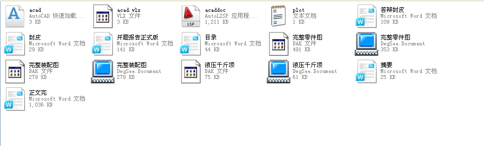 ǰ��ʽ�ք�Һ���bж��܇�OӋ��ȫ�ף�2012���Ʈ��I(y��)�OӋ