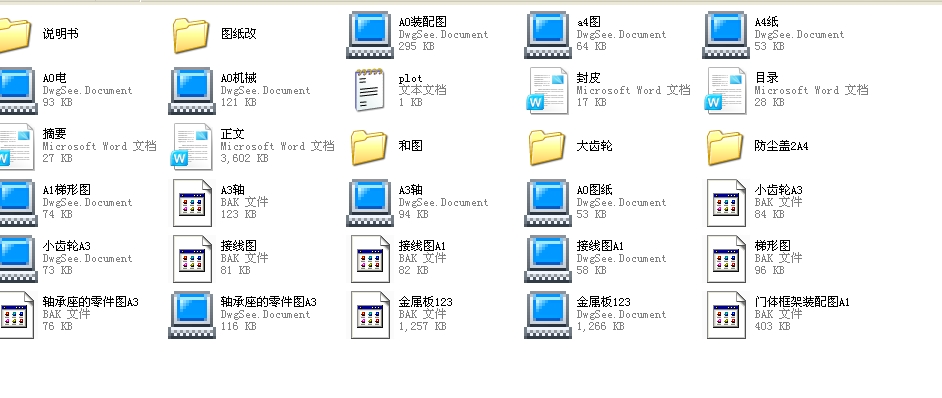 �����Ԅ����D(zhu��n)�T�C�ϵ�y(t��ng)�O(sh��)Ӌ��ȫ�ף�2012���Ʈ��I(y��)�O(sh��)Ӌ