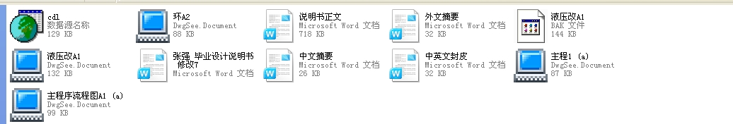 ʮ��·�ڽ�ͨ���Ƭ�C����ϵ�y�OӋ�c����  ���Ʈ��I�OӋ