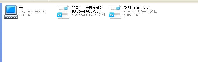 ��������ϵ�y(t��ng)�a��C(j��)��Ԫ���O(sh��)Ӌ(j��)�c���棨ȫ�ף�2012���Ʈ��I(y��)�O(sh��)Ӌ(j��)