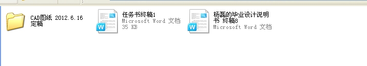 �ľS΢�{(di��o)�����_(t��i)�C(j��)е�Y(ji��)��(g��u)�O(sh��)Ӌ(j��)��ȫ�ף�2012���Ʈ��I(y��)�O(sh��)Ӌ(j��)