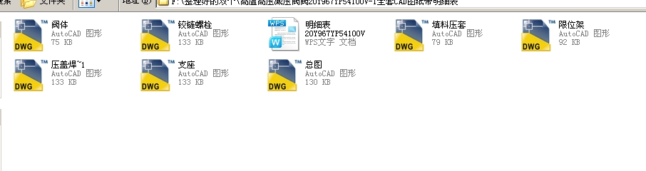 �ߜظ߉��p���y�y20Y967YP54100Vһ1ȫ��CAD�D��������(x��)��