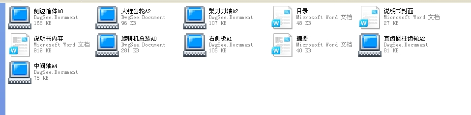 �������C(j��)���w�Y(ji��)��(g��u)�O(sh��)Ӌ(j��)��ȫ�ף�2012���Ʈ��I(y��)�O(sh��)Ӌ(j��)