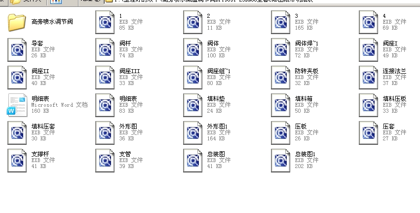 ���ԇ�ˮ�p���{(di��o)��(ji��)�yBPT969Yһ25DN80ȫ��CAD�D��������(x��)��