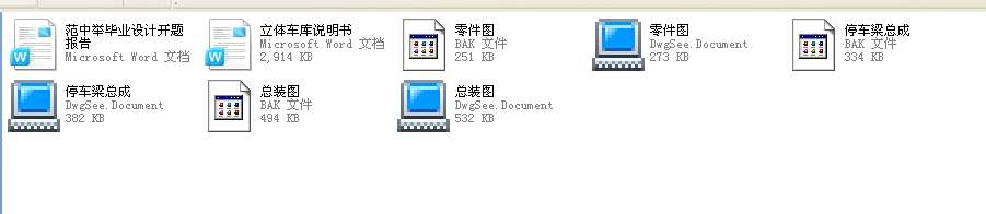 С�����w܇���OӋ��ȫ�ף�2012���Ʈ��I�OӋ