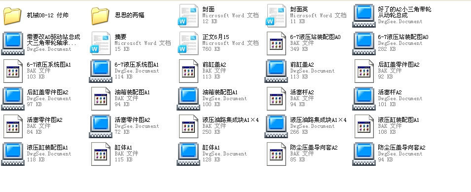 �ۏ��CҺ��ϵ�y�OӋ��ȫ�ף�2012���Ʈ��I�OӋ