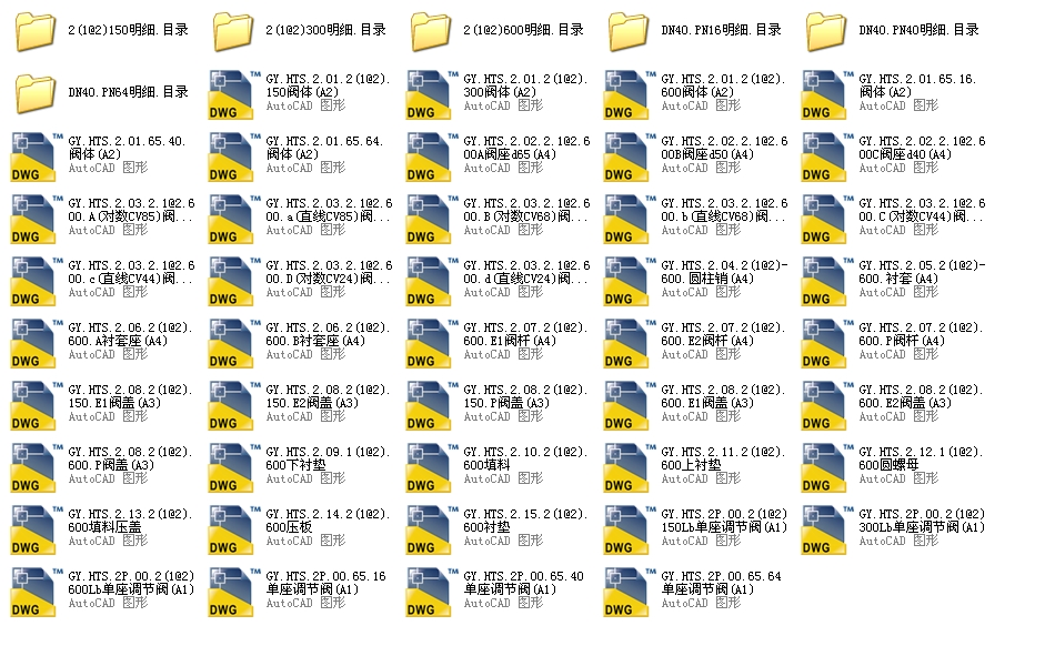 ���x�{���y(CV300THS)GY.HTS(DN65)2.1@2������{���y#ȫ��CAD�D����������