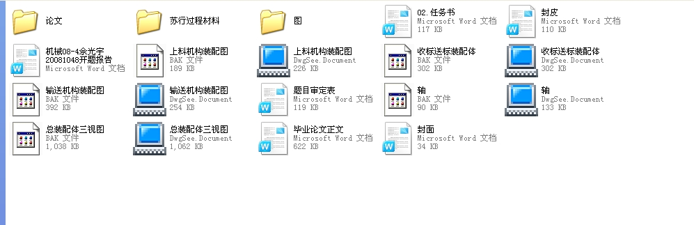 Һ���й��׽z�C(j��)�����w�O(sh��)Ӌ(j��)��ȫ�ף�2012���Ʈ��I(y��)�O(sh��)Ӌ(j��)