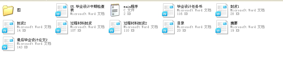 ���̙Cе�{���o���h�̹����\��ϵ�y(t��ng)�о����I(y��)�OӋ