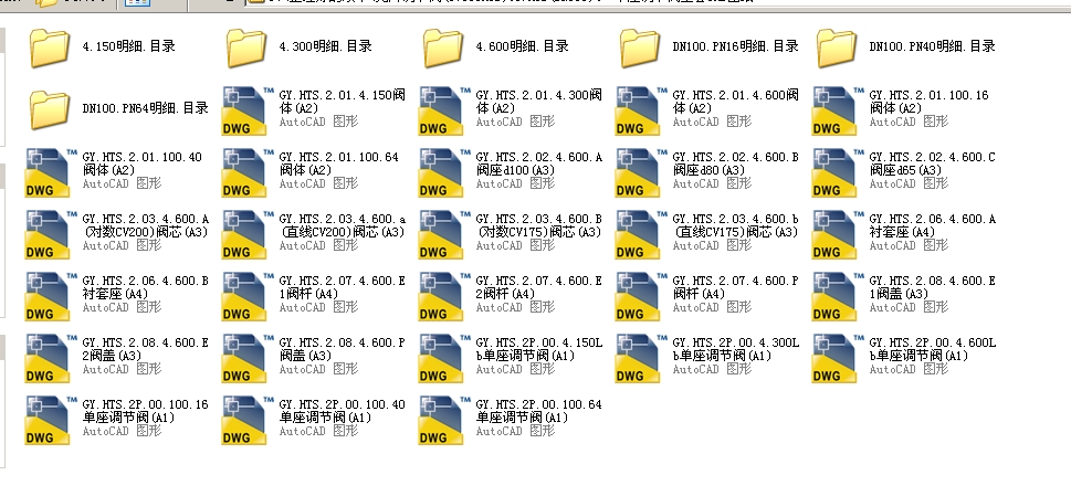 ���x�{(di��o)��(ji��)�y(CV300HTS)GY.HTS(DN100)4������{(di��o)��(ji��)�yȫ��CAD�D�������@��