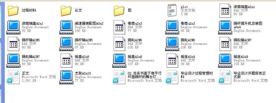�����ڜ�ƽ�Эh(hu��n)��΁�U�����_���������C�b���O(sh��)Ӌ
