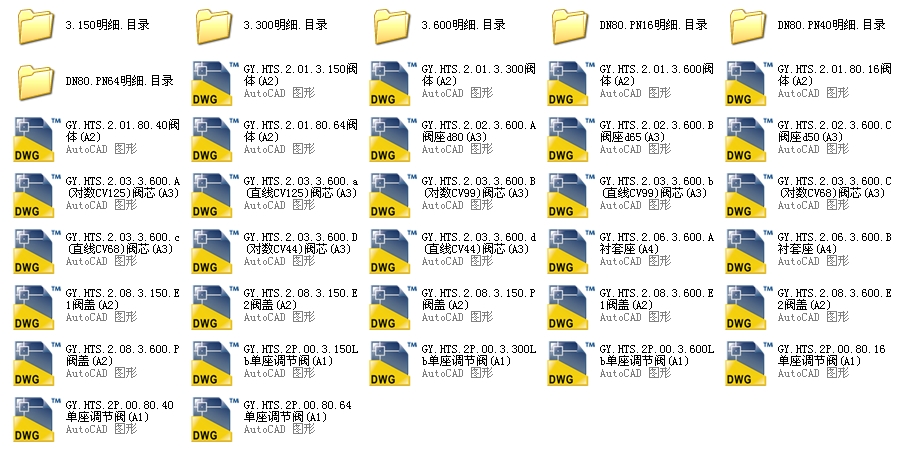 ���x�{���y(CV300HTS)GY.HTS(DN80)3������{���y#ȫ��CAD�D�������@��